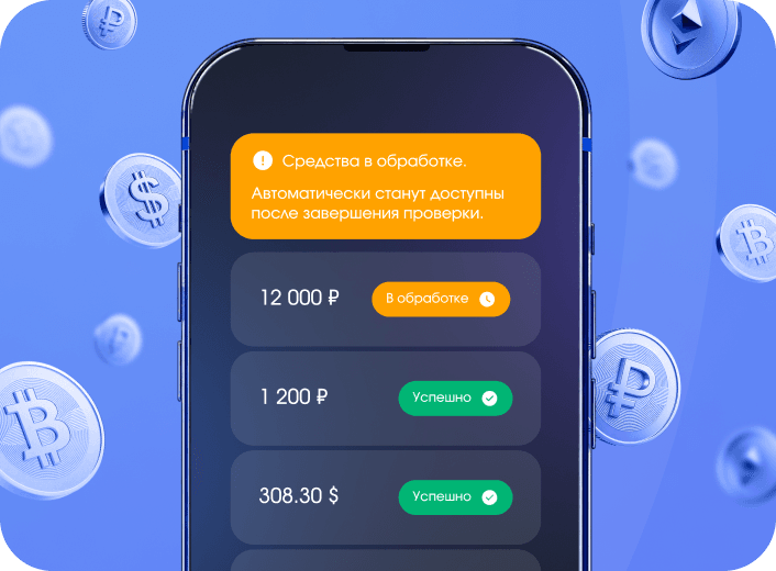 Усиленная система безопасности